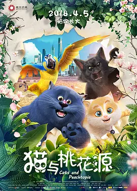国产淫